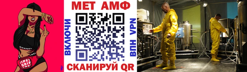 АМФЕТАМИН 97%  Сольцы 