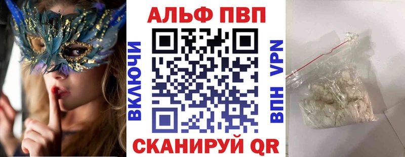 А ПВП Crystall где купить наркоту Сольцы
