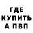 МЕТАДОН мёд Anika Moonwalker