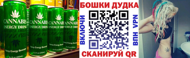 Еда ТГК марихуана  Сольцы 