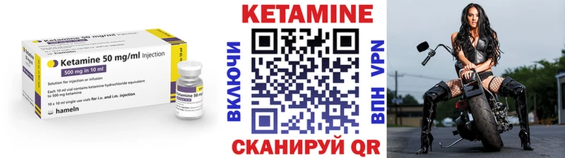 hydra зеркало  Сольцы  КЕТАМИН VHQ 