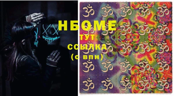прущие крисы Абинск