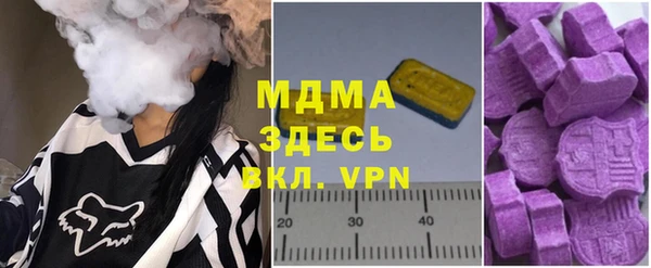меф VHQ Куйбышев