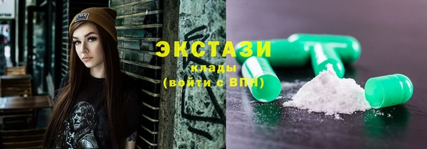 меф VHQ Куйбышев