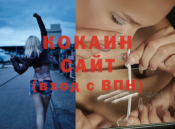 кокаин Олёкминск