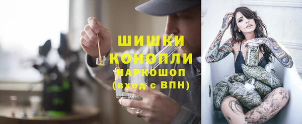 MDMA Premium VHQ Кулебаки