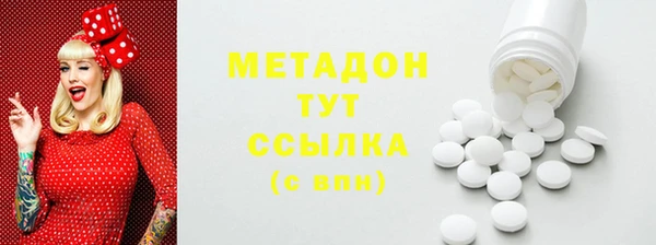 бошки Окуловка