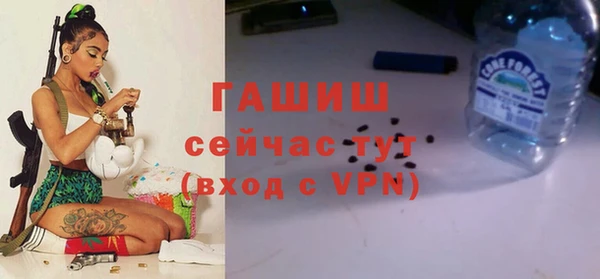 соль ск Лихославль