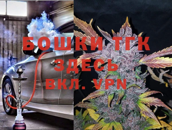 MDMA Premium VHQ Кулебаки