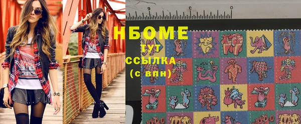 MDMA Premium VHQ Кулебаки