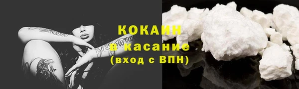 MDMA Оленегорск
