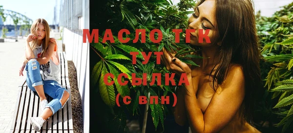 ECSTASY Абаза
