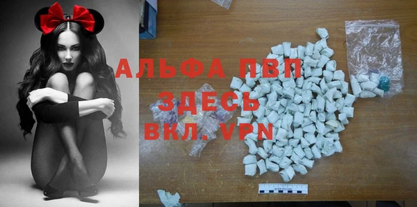 MDMA Premium VHQ Кулебаки