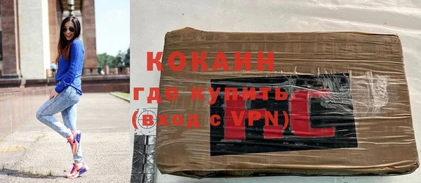 соль ск Лихославль