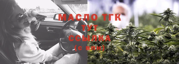 а пвп мука Абдулино