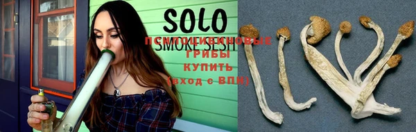 соль ск Лихославль