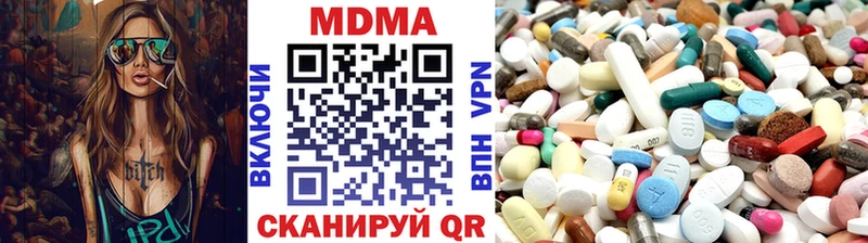 МДМА молли  наркота  Сольцы 