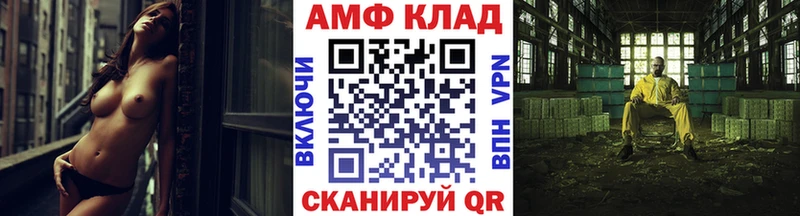 Метамфетамин винт  Сольцы 
