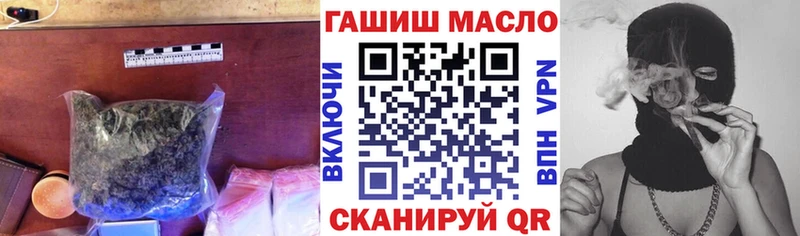 ОМГ ОМГ вход  Сольцы  Дистиллят ТГК Wax  дарнет шоп 
